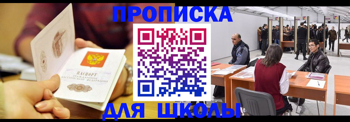 форма 3 в Забайкальском крае